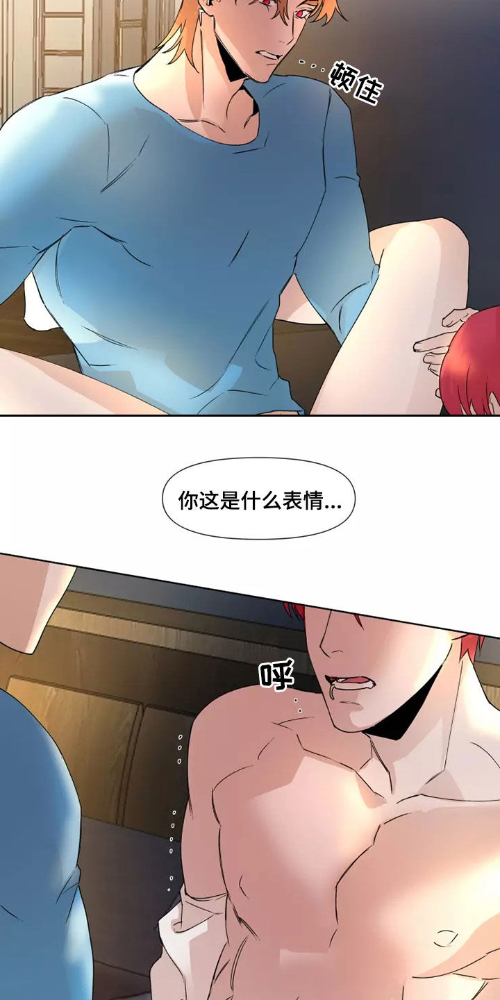 第81章：【番外】没有感情15