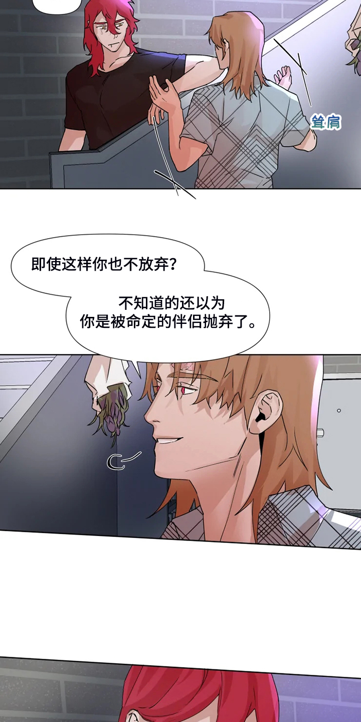 第76章：【番外】动动脑子吧6