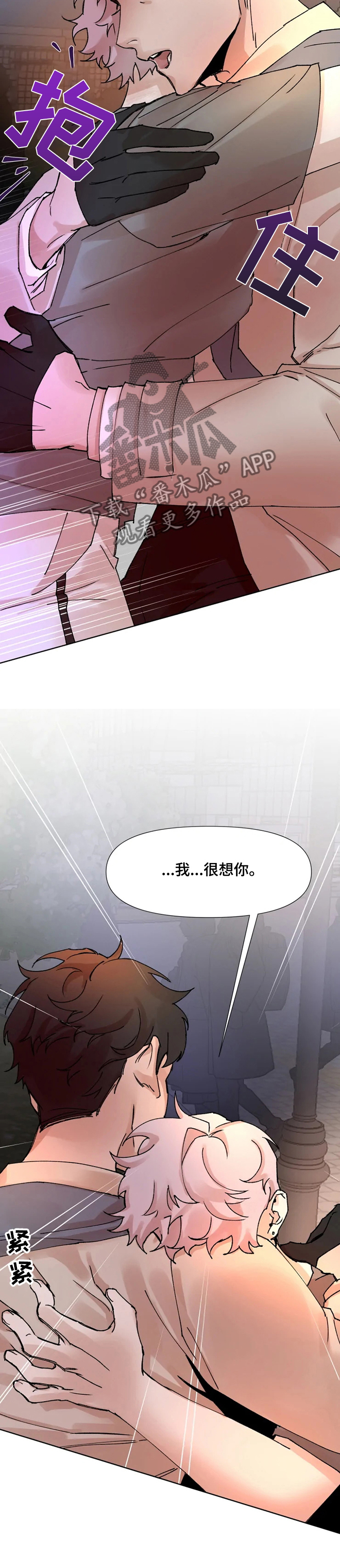 第59章：及时赶到10
