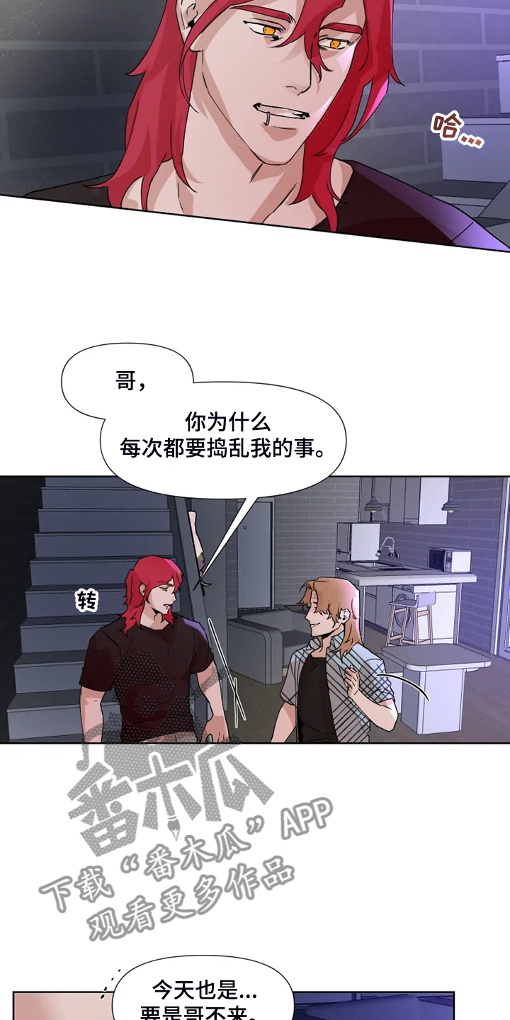 第76章：【番外】动动脑子吧7