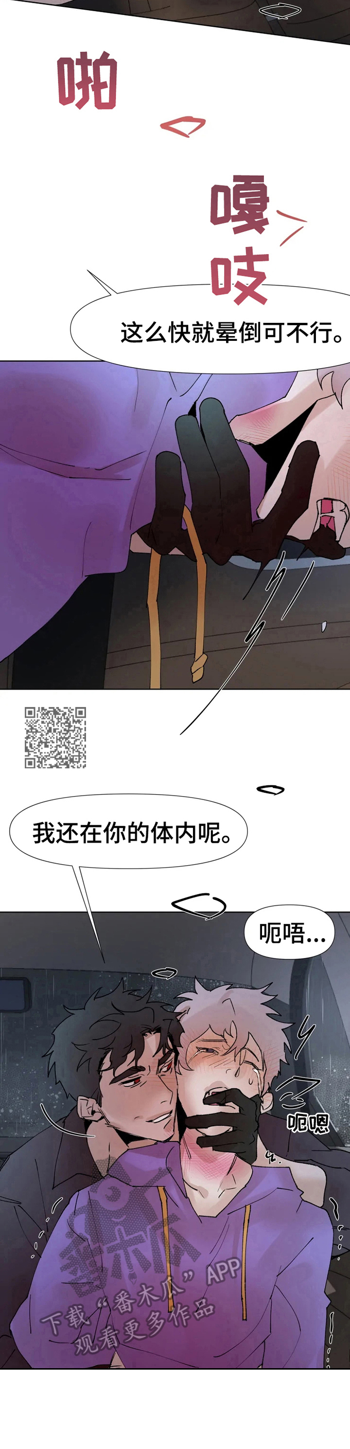 第35章：不早说6