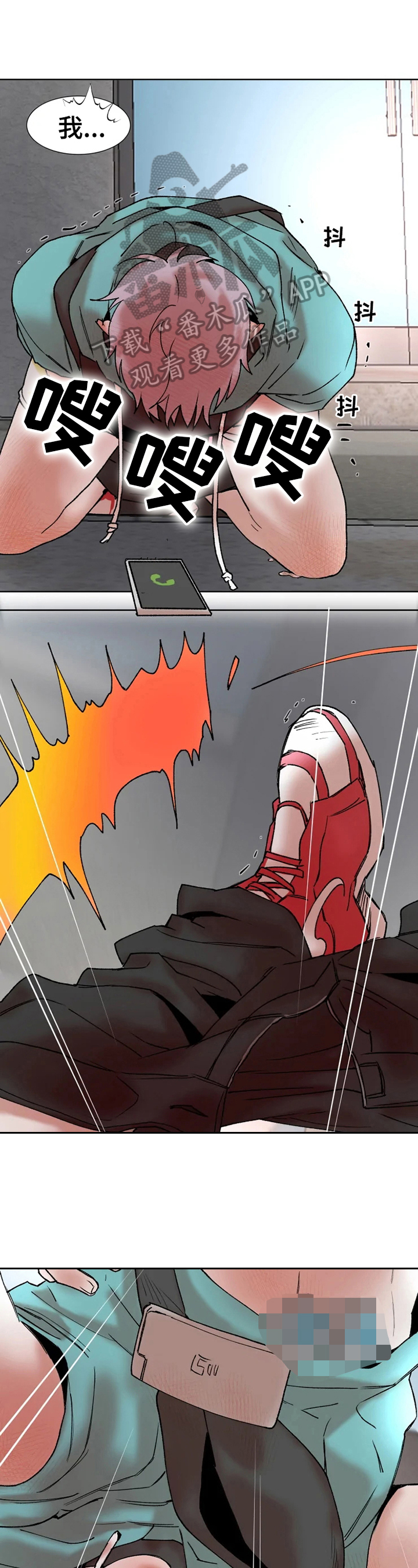 第10章：烦恼0