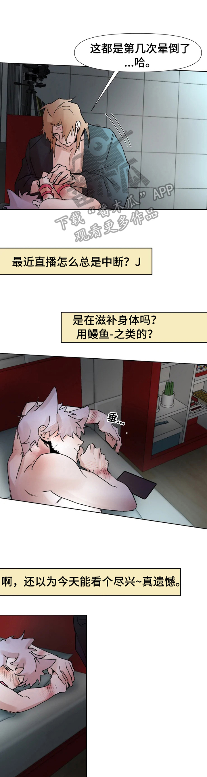 第32章：等我0