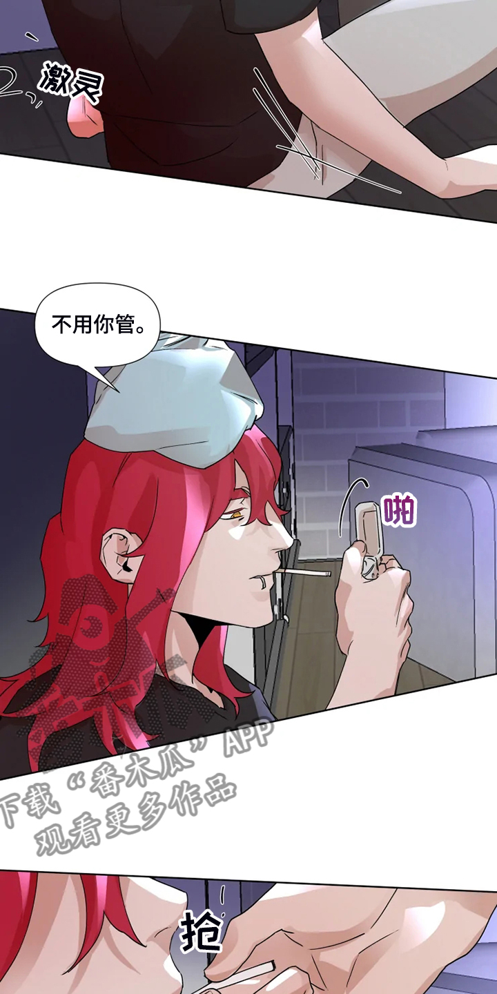 第76章：【番外】动动脑子吧18