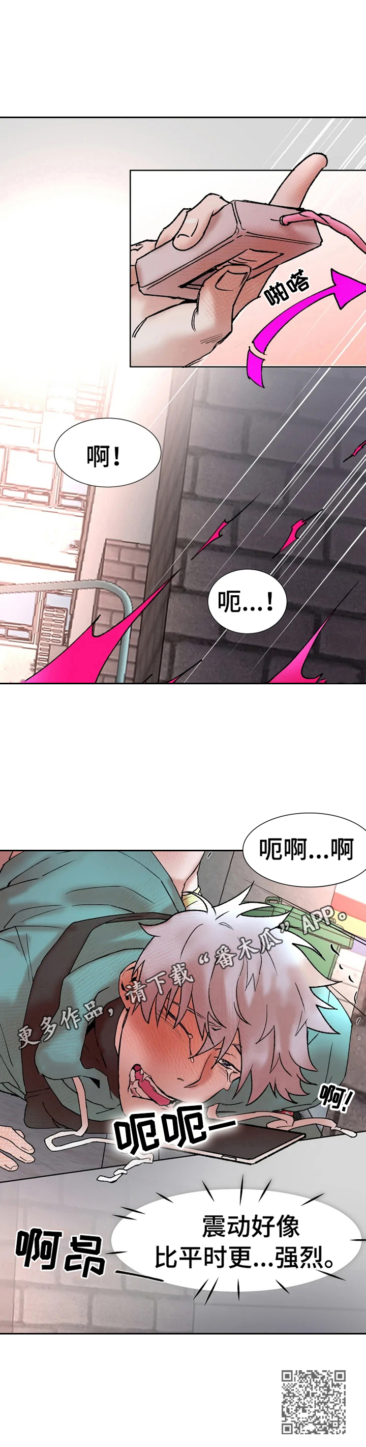 第9章：按指示来8