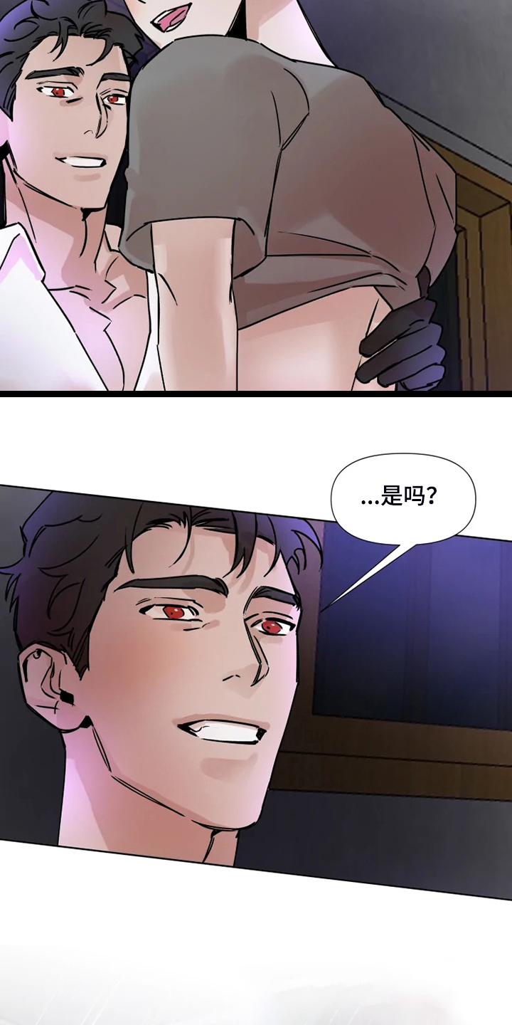 第72章：今天慢慢来12