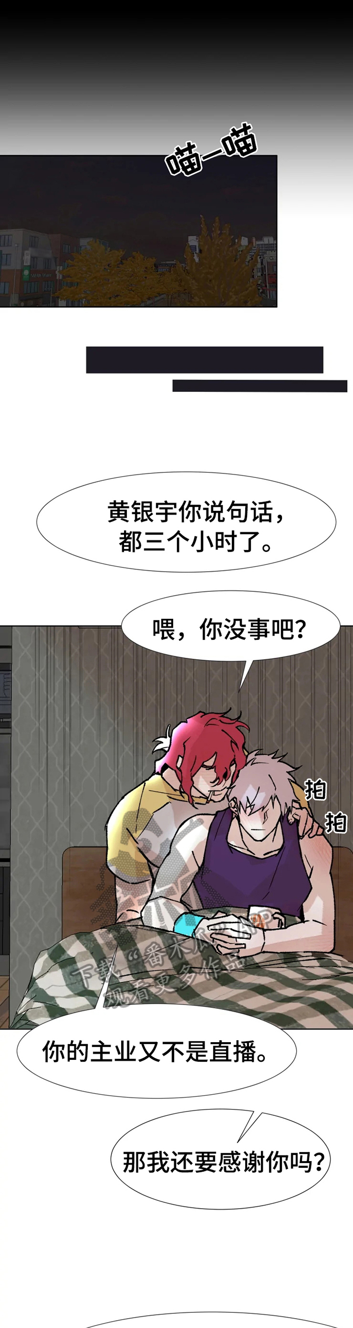第4章：介绍3