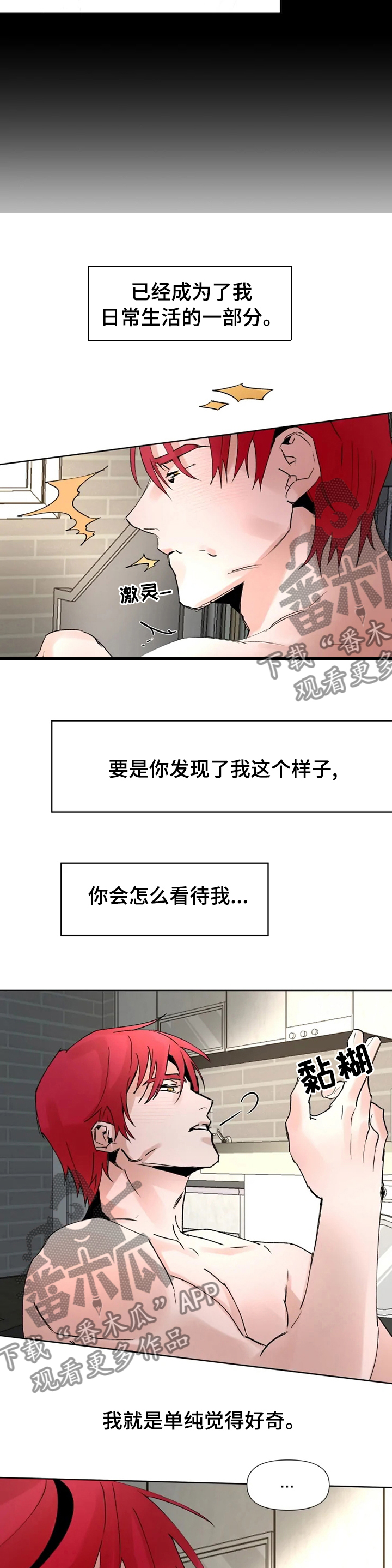 第45章：猎人3
