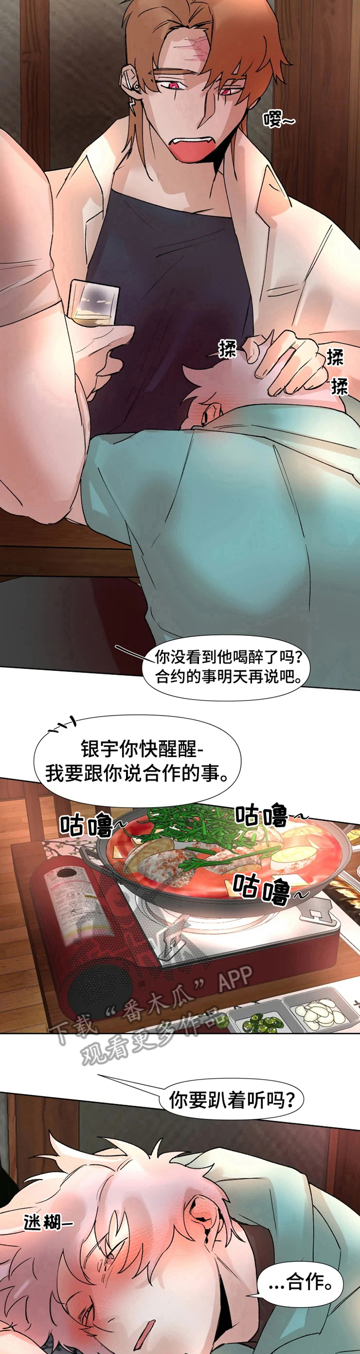 第17章：一起4