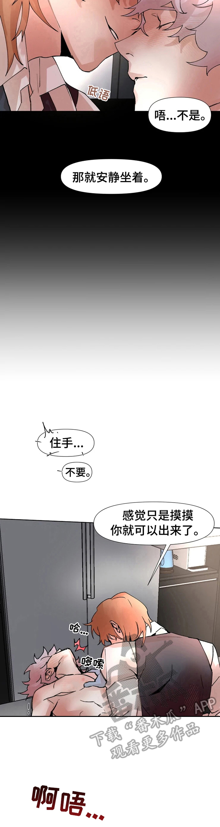 第23章：教你规矩9