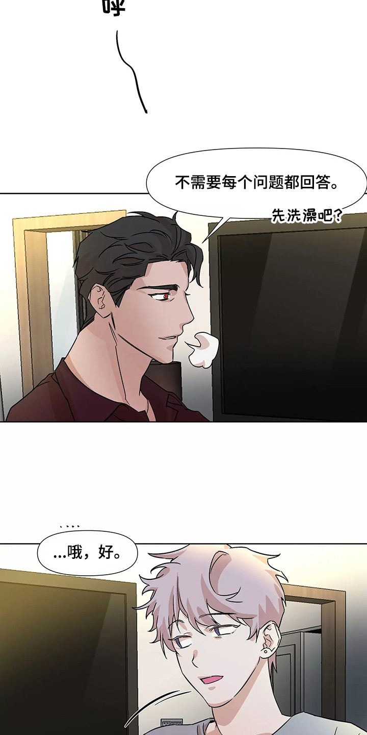 第95章： 【番外】三个人5