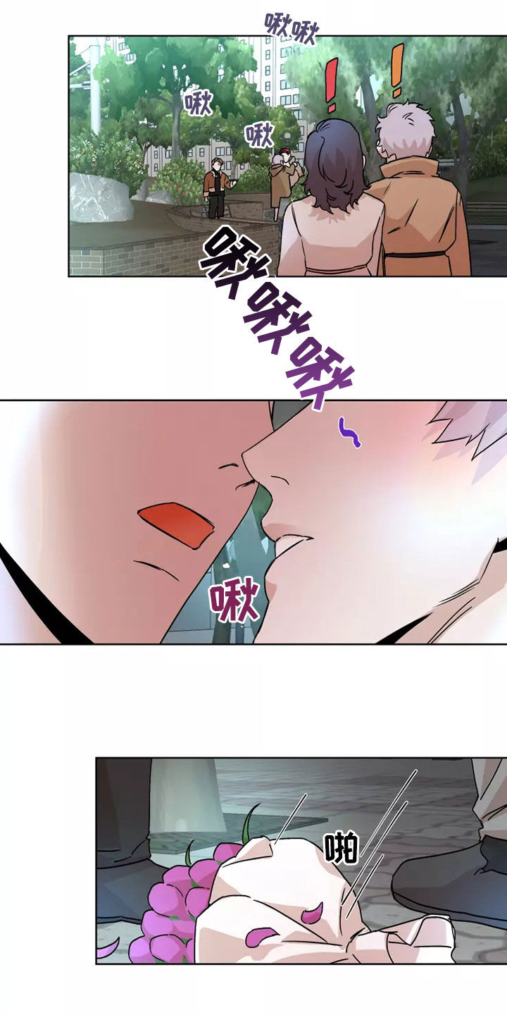第91章：【番外】恋爱12