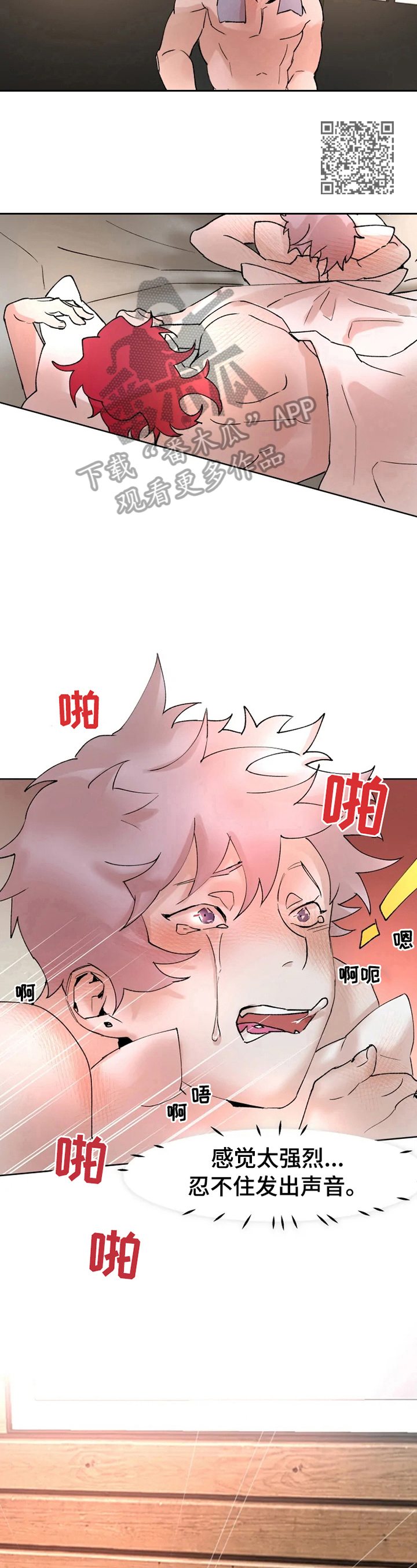 第20章：有话要说6