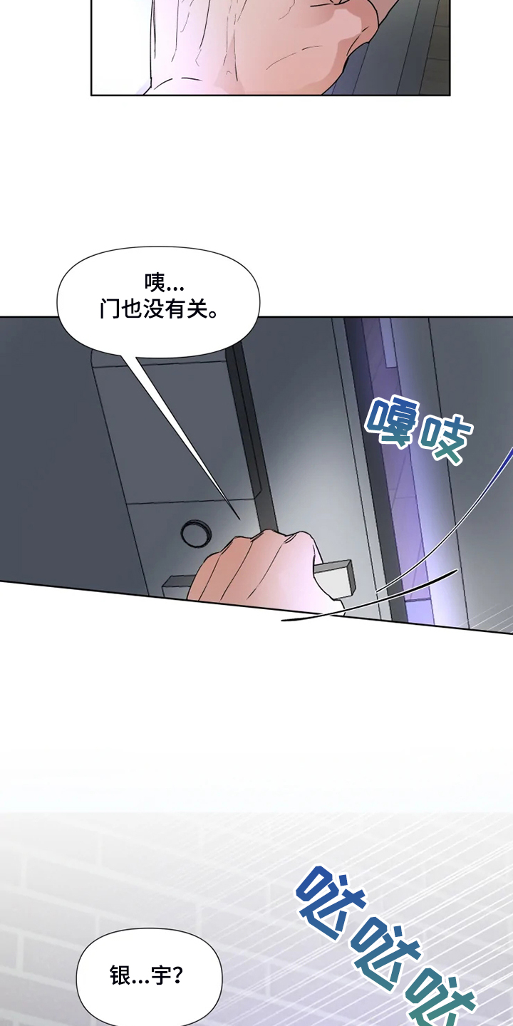 第76章：【番外】动动脑子吧3