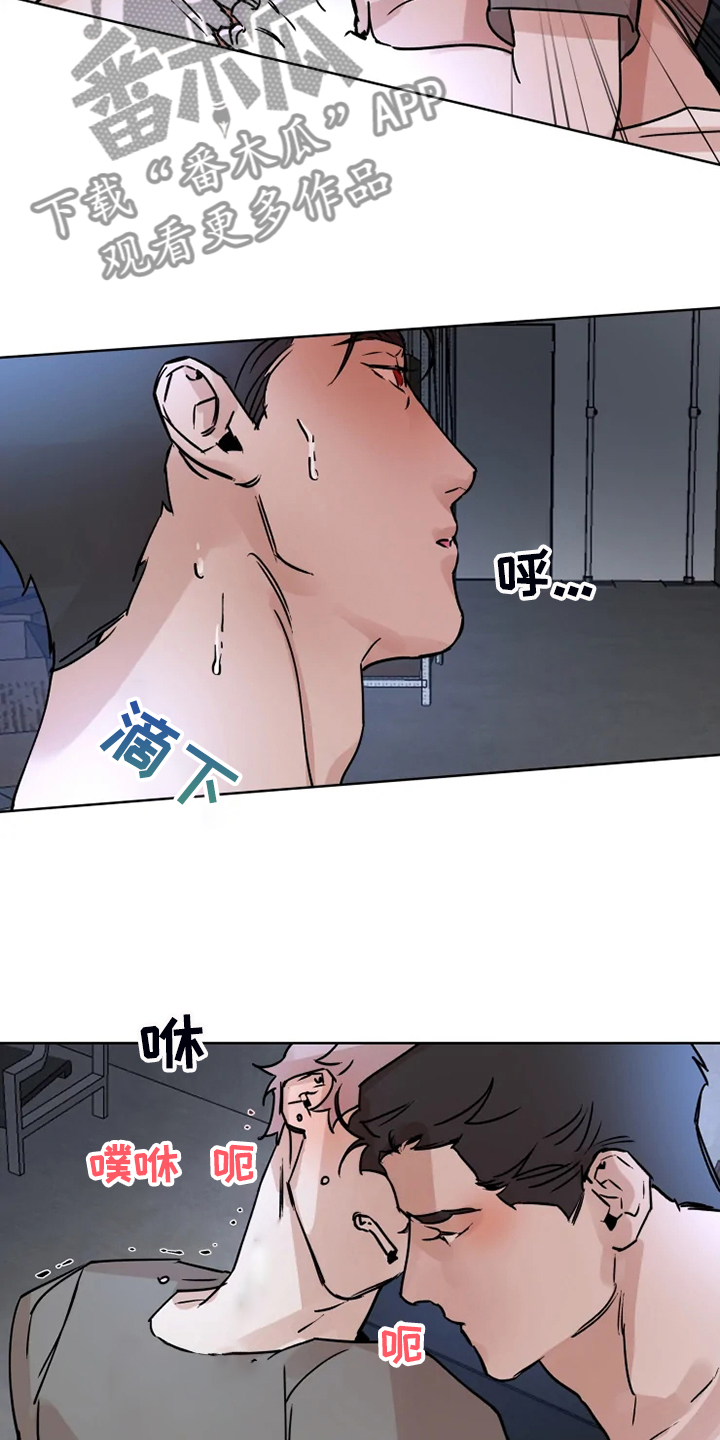 第74章：有东西给你看7
