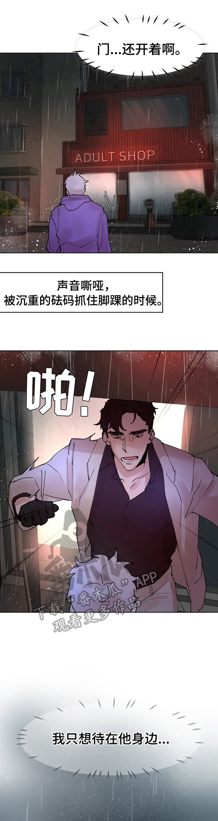 第32章：等我6