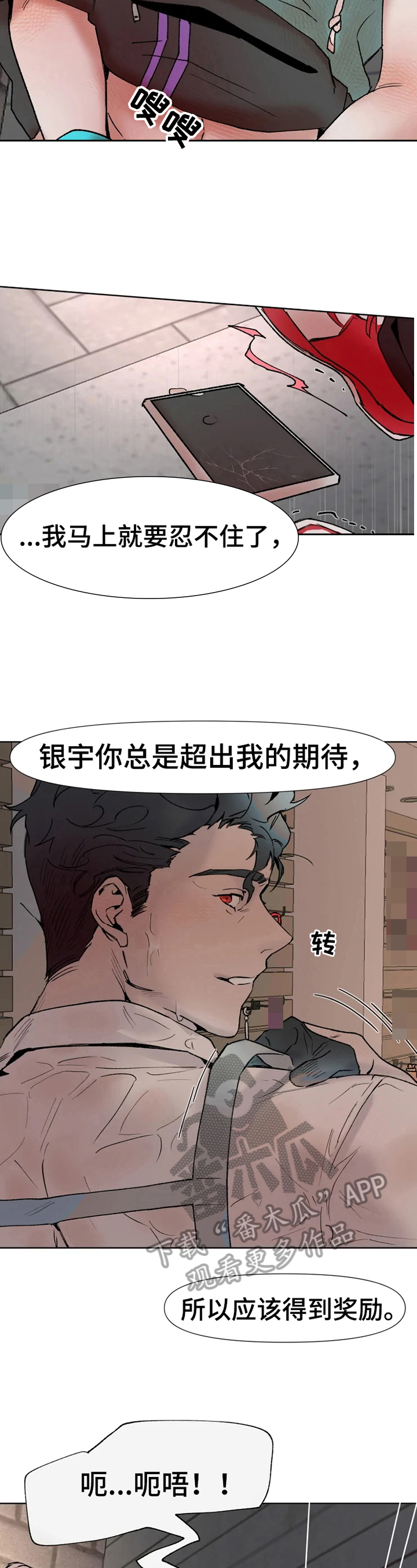 第10章：烦恼2