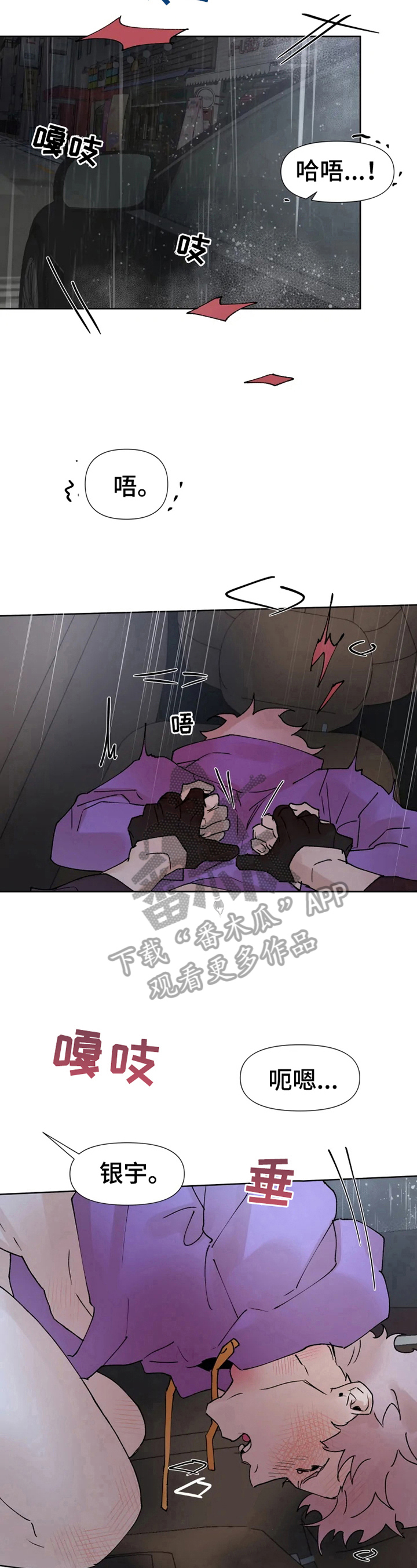 第35章：不早说5