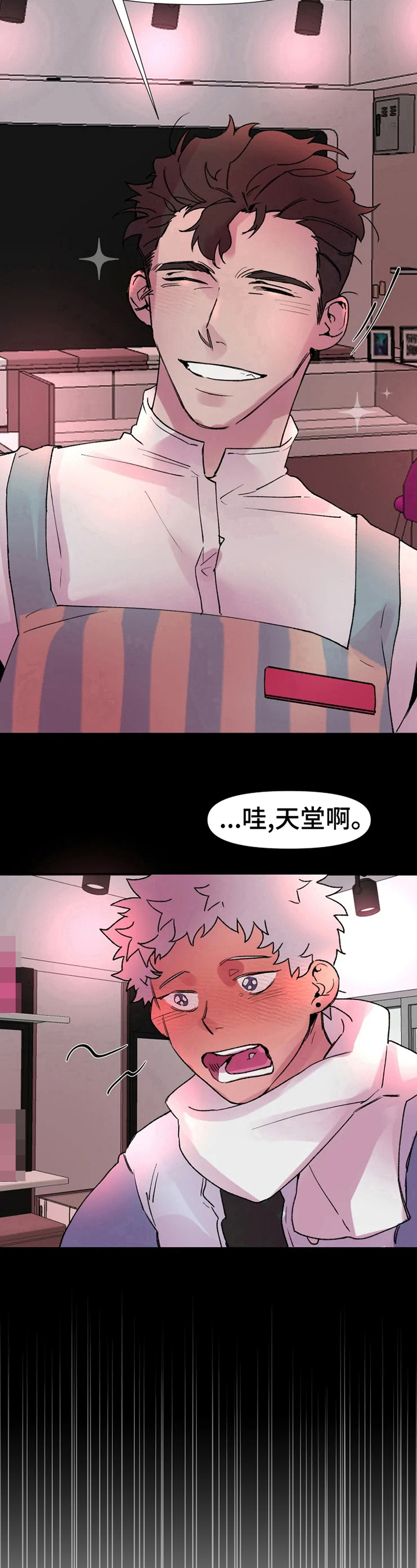 第13章：挨打3