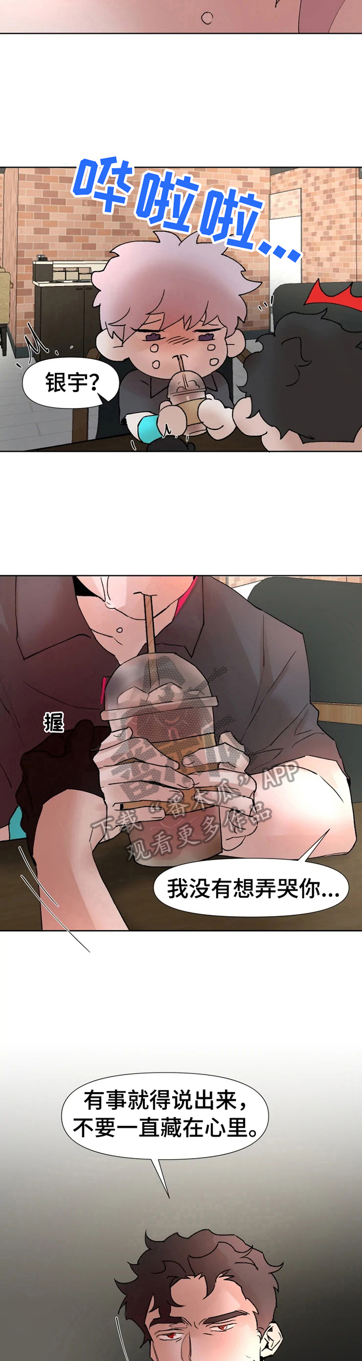 第22章：开解6