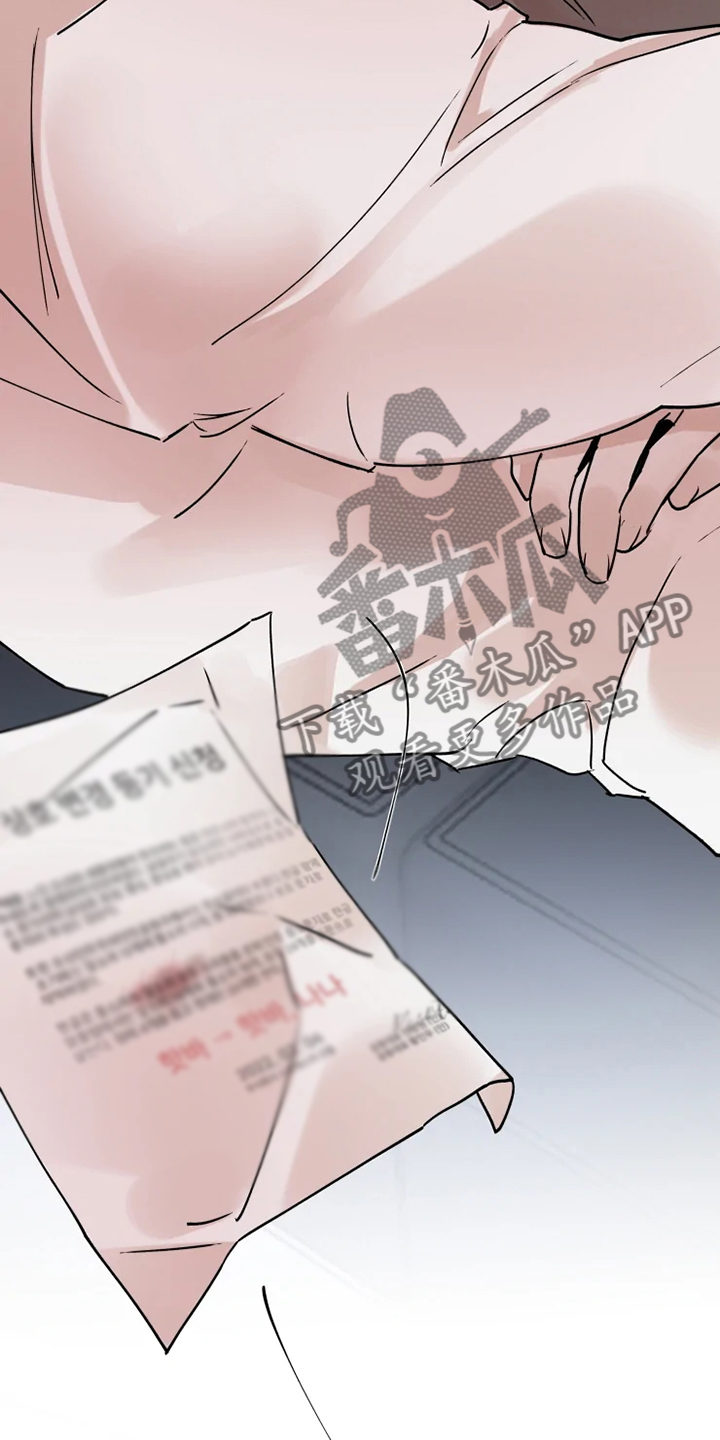 第75章：【完结】留下点什么8