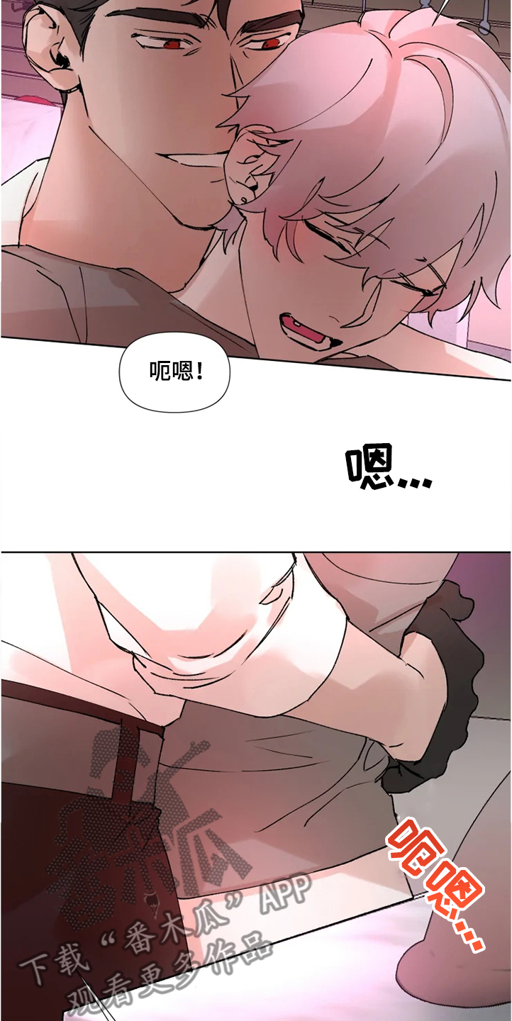 第68章：那么希望我消失3
