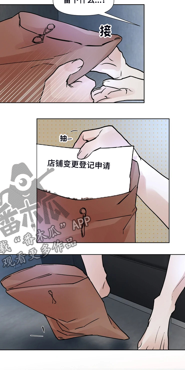 第75章：【完结】留下点什么1