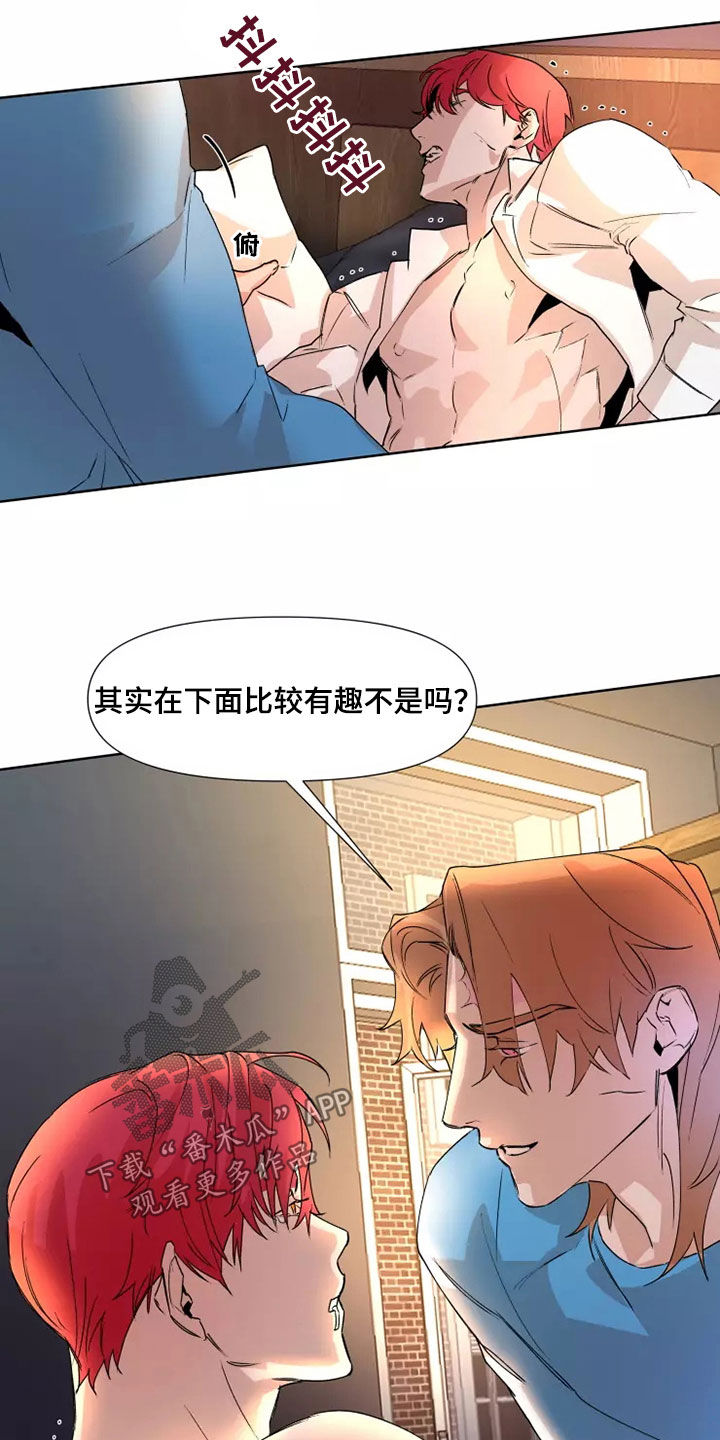 第81章：【番外】没有感情1