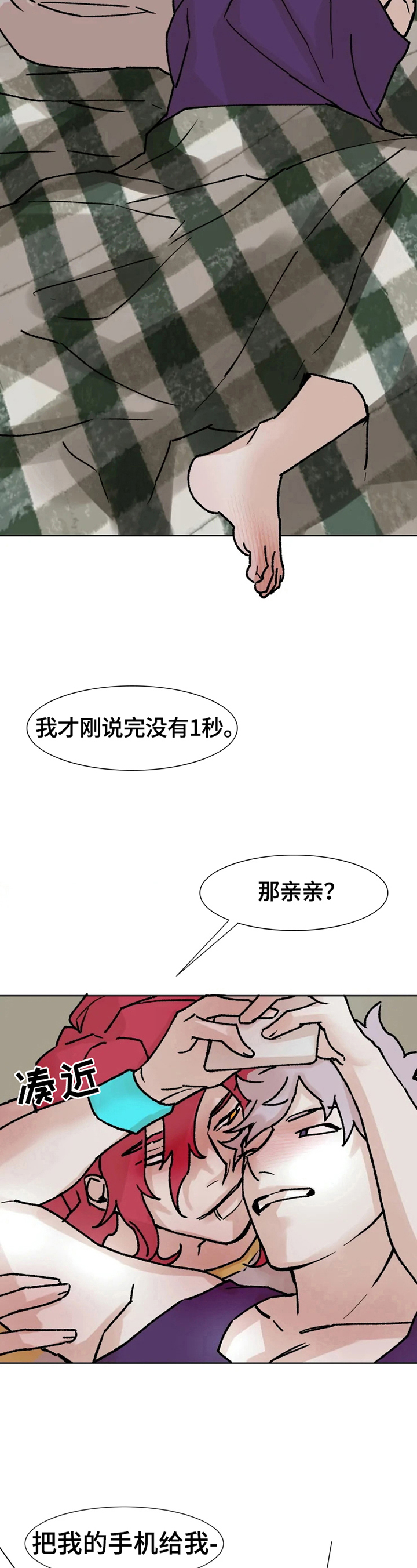 第4章：介绍9