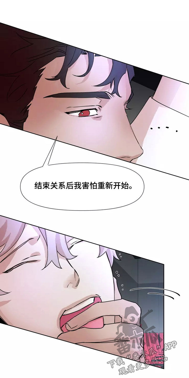 第85章：【番外】回家3