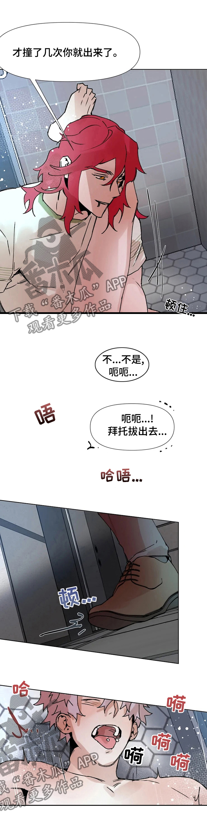 第51章：像是游戏一样0