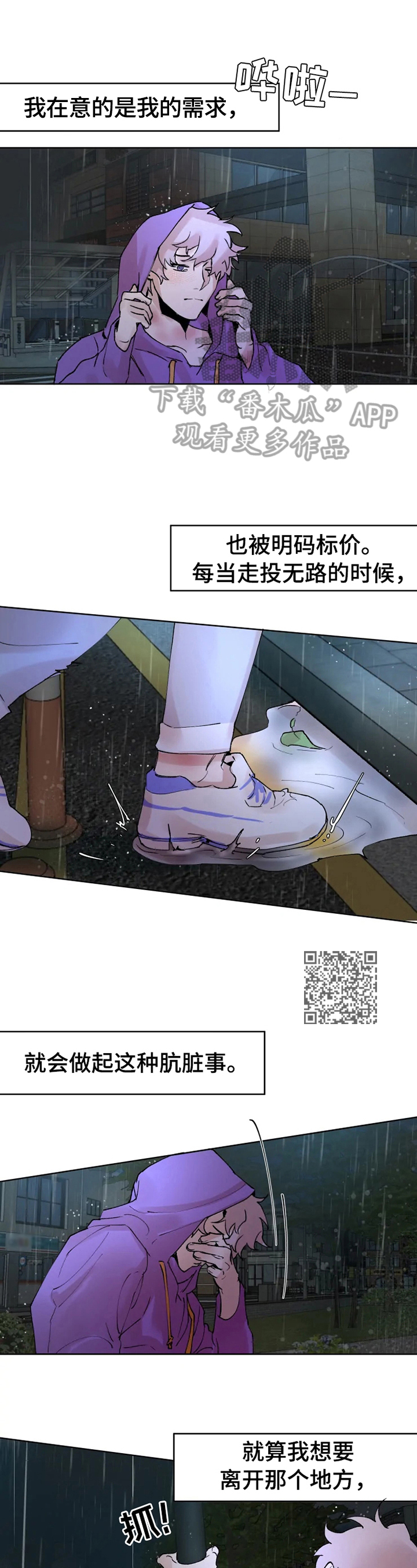 第32章：等我4