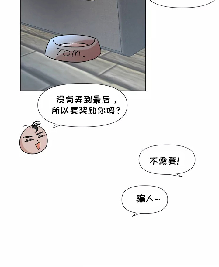 第93章： 【番外】流鼻血18