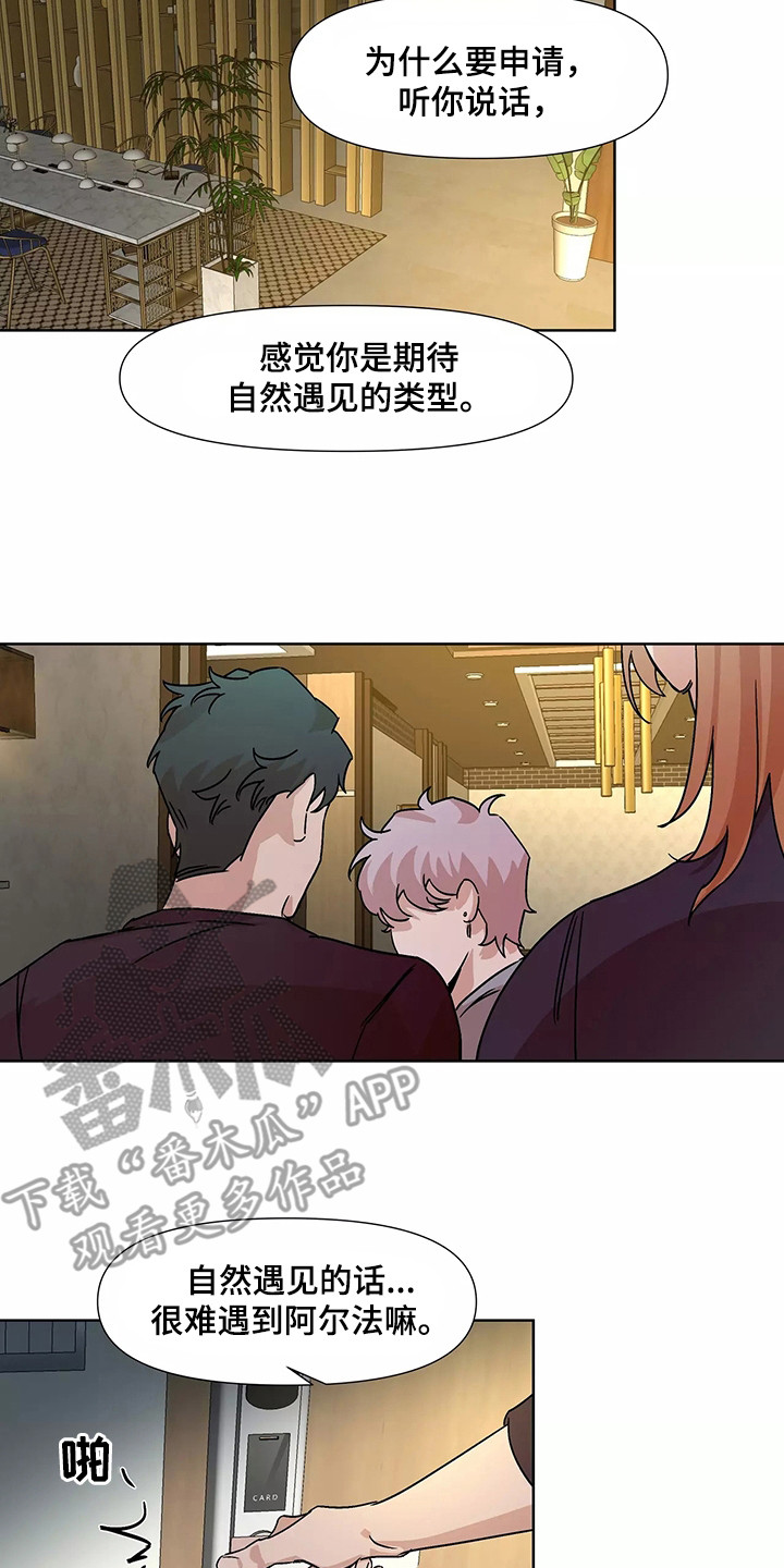 第95章： 【番外】三个人1