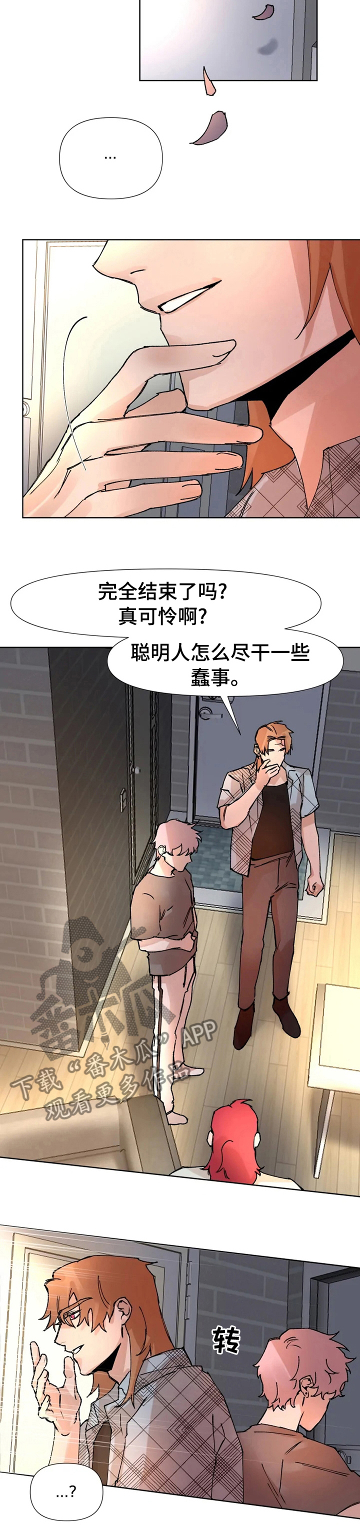 第55章：散步2