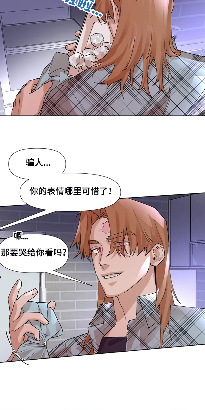 第76章：【番外】动动脑子吧16