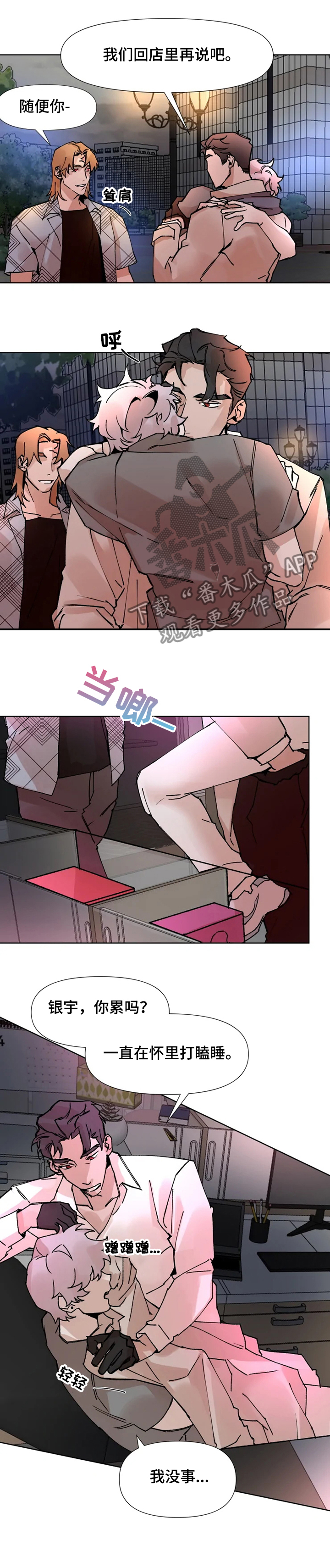 第60章：回答0