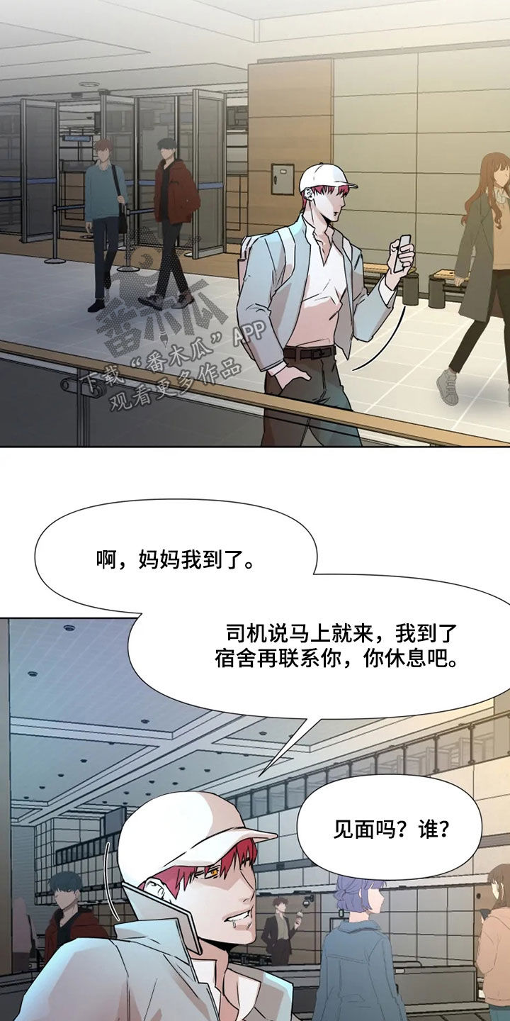 第78章：【番外】留学4