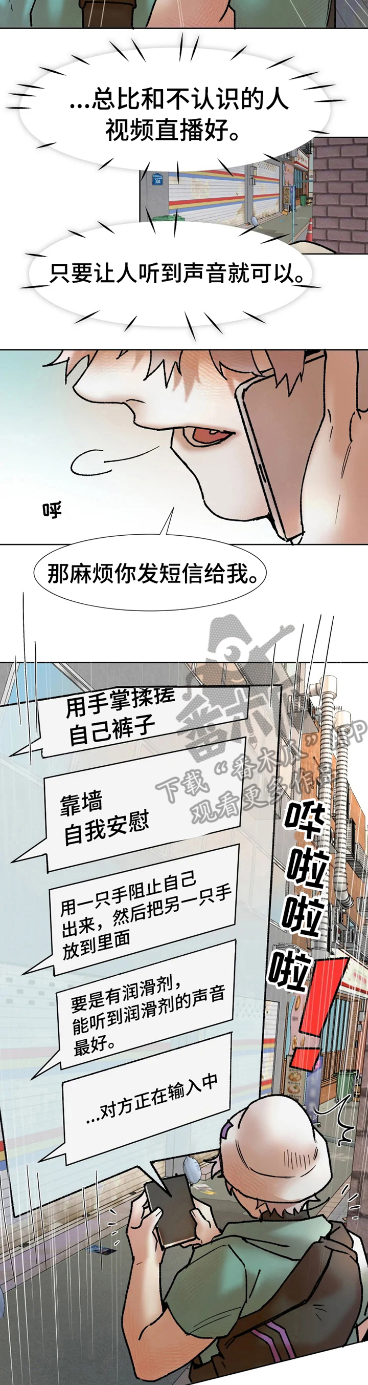 第8章：要求多5