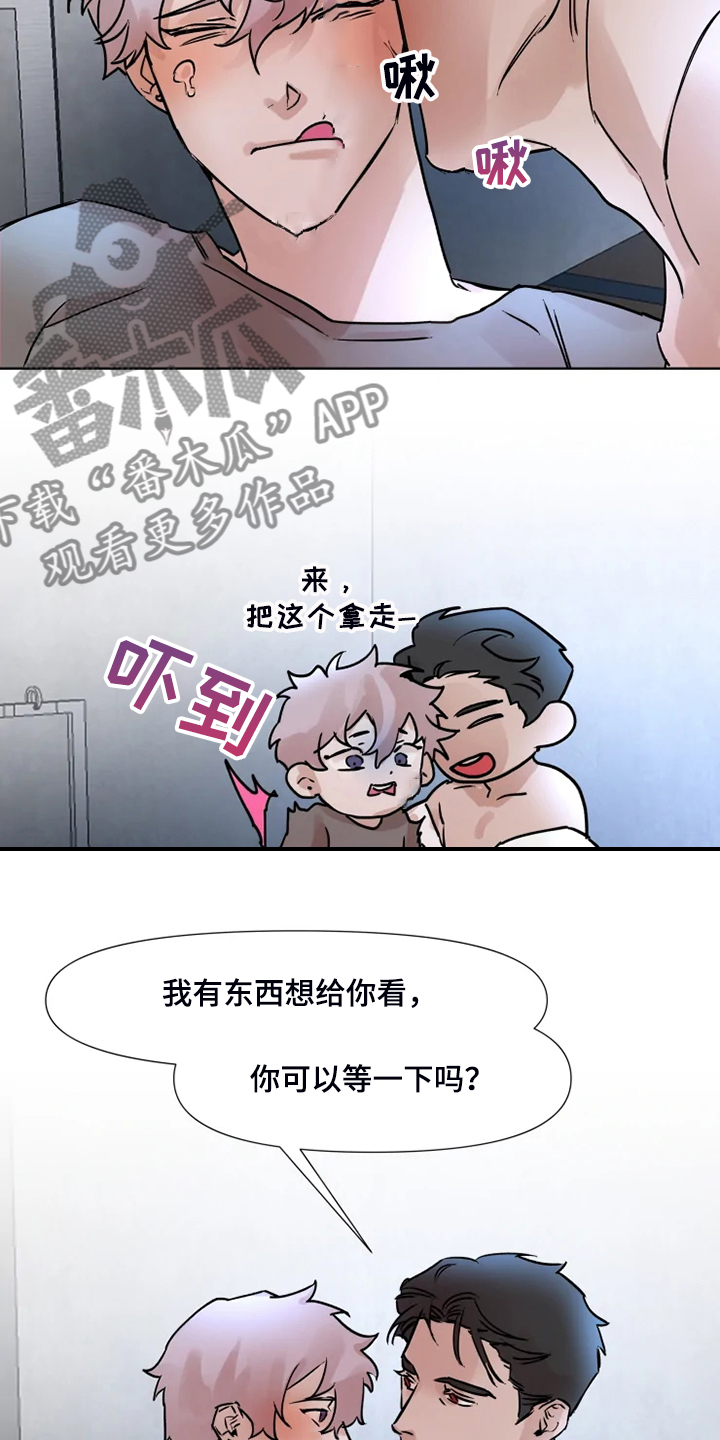 第74章：有东西给你看15
