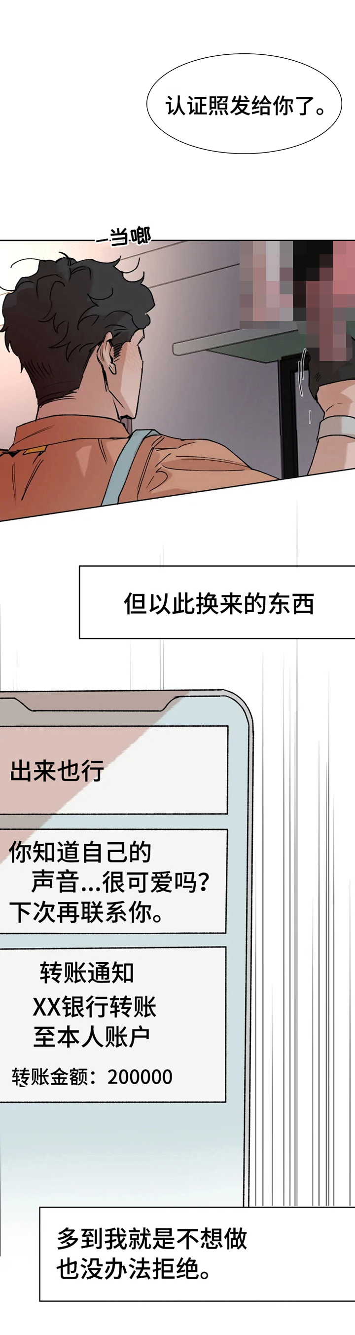 第10章：烦恼6