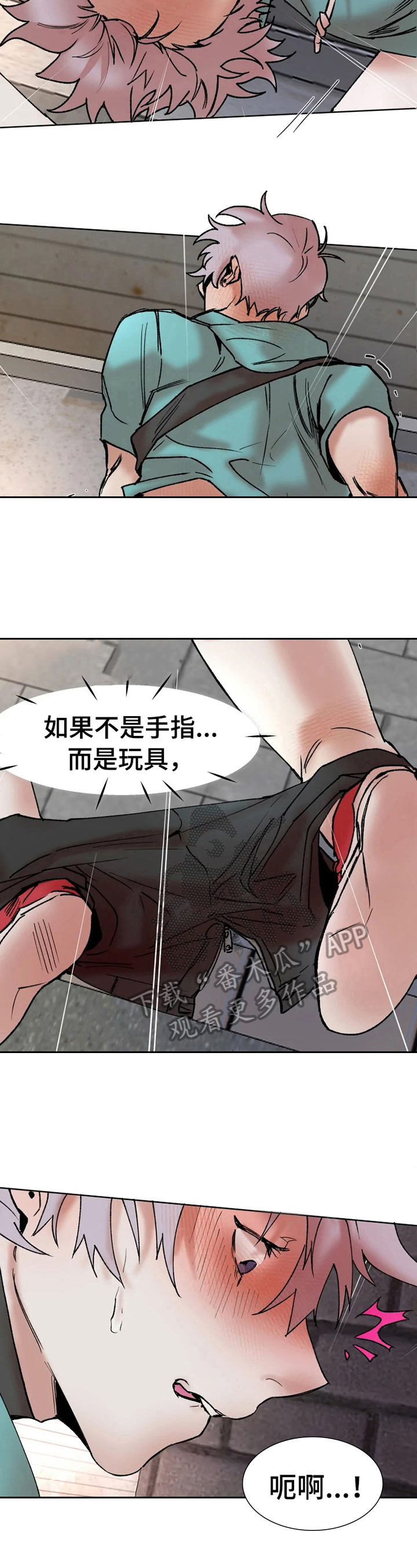 第9章：按指示来7