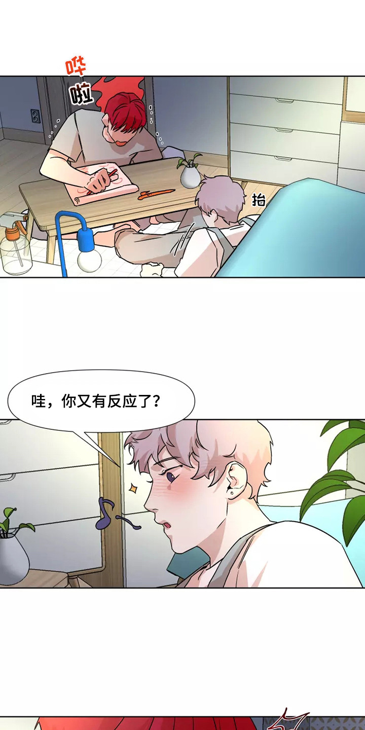 第92章：【番外】奖励3
