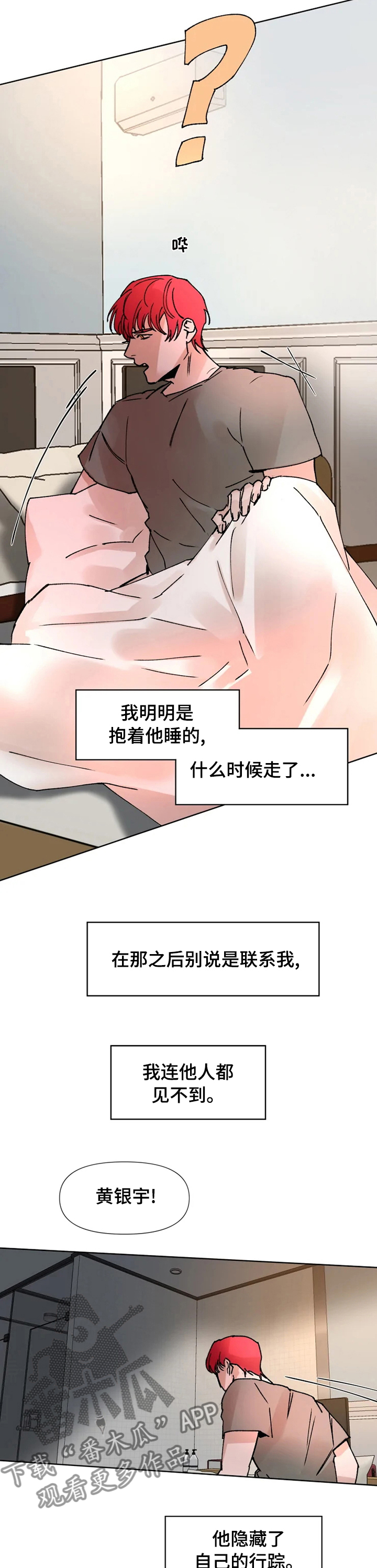 第48章：关系2