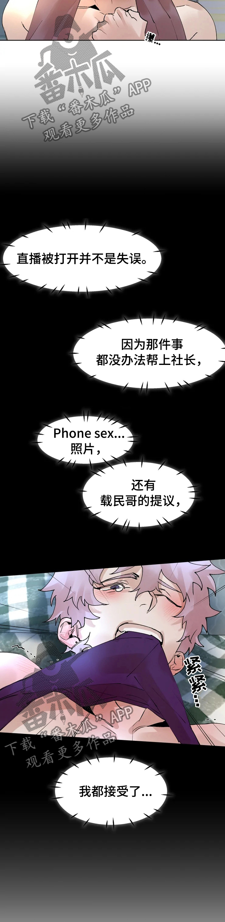第38章：得马上逃2
