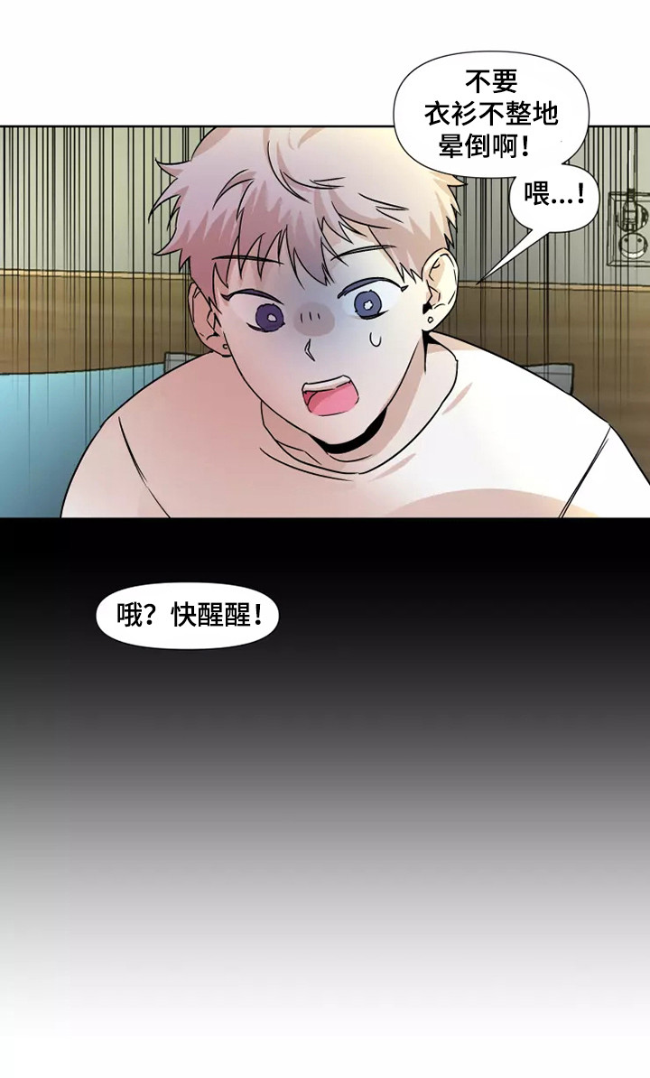 第93章： 【番外】流鼻血15