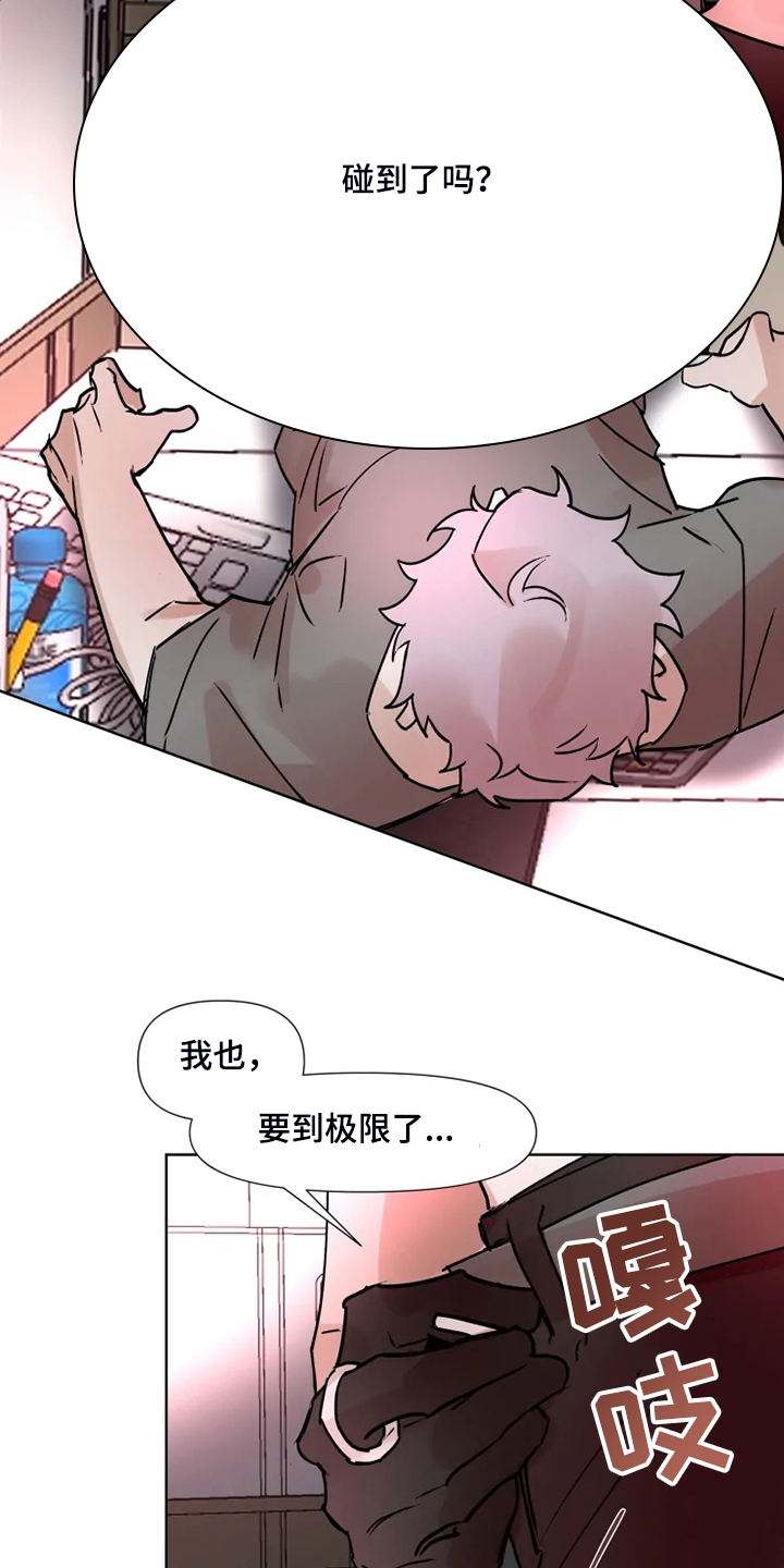 第70章：还是一起体验5