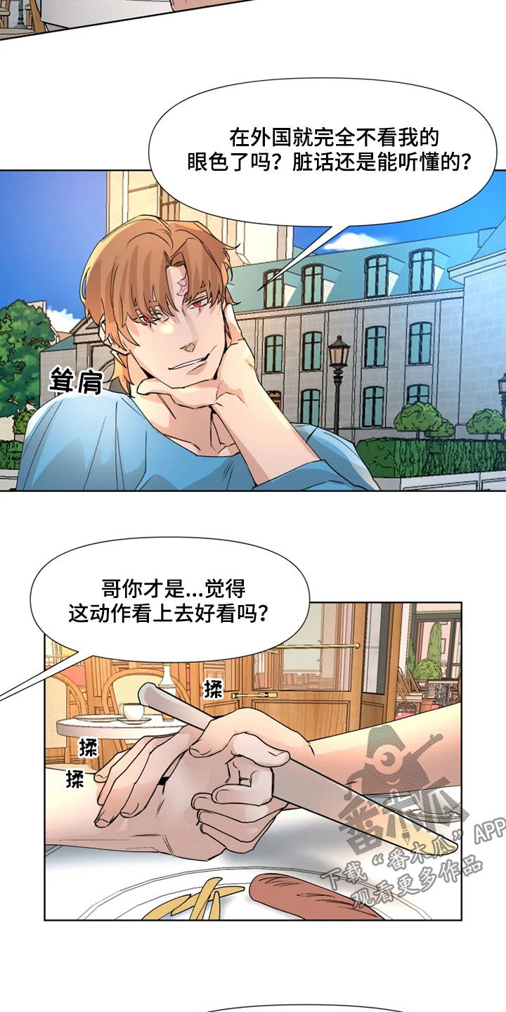 第78章：【番外】留学10