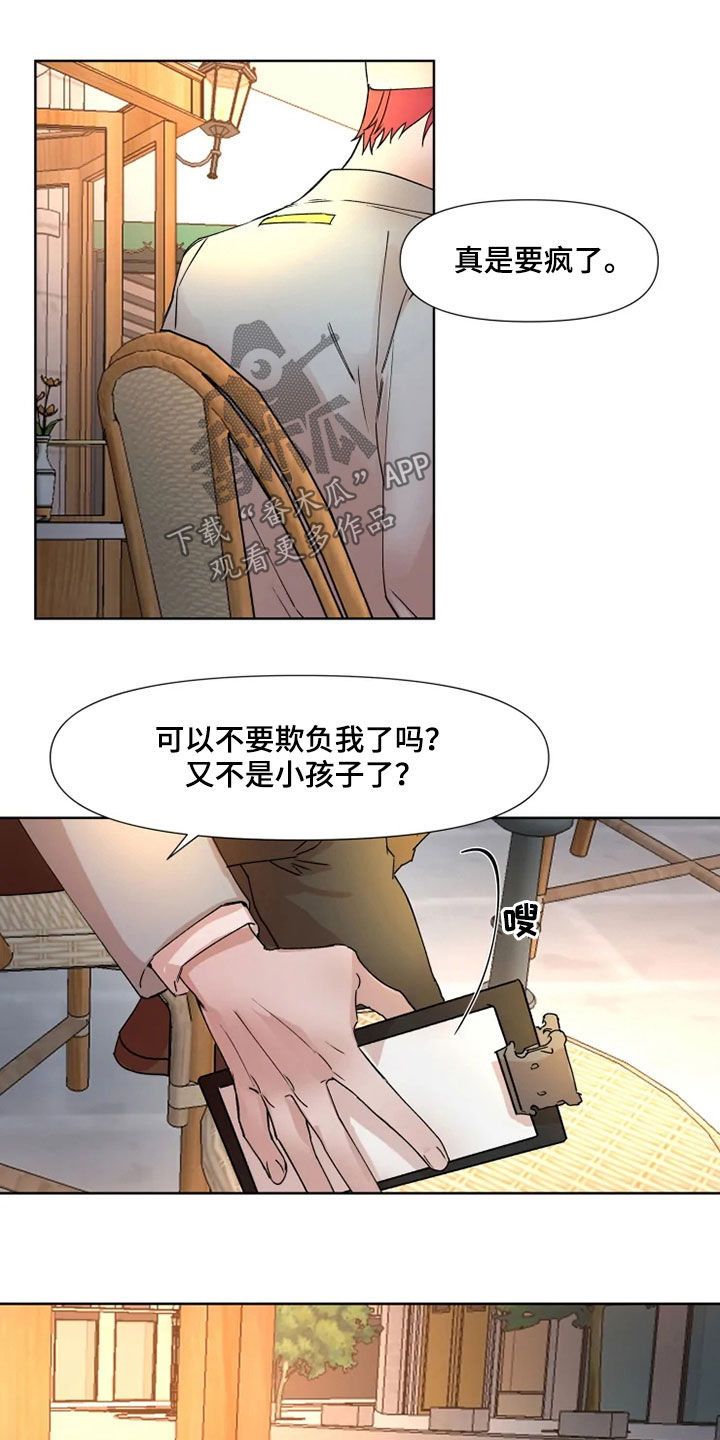 第78章：【番外】留学14