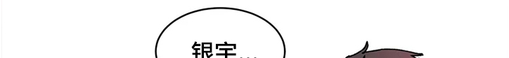 第64章：希望可以结束5